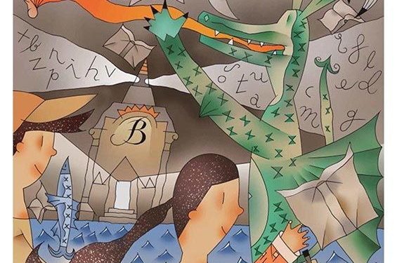La Biblioteca de Cabanillas organiza una serie de actos para celebrar el Día de la Bicicleta La Biblioteca de Cabanillas organiza una serie de actos para celebrar el Día de la Bicicleta